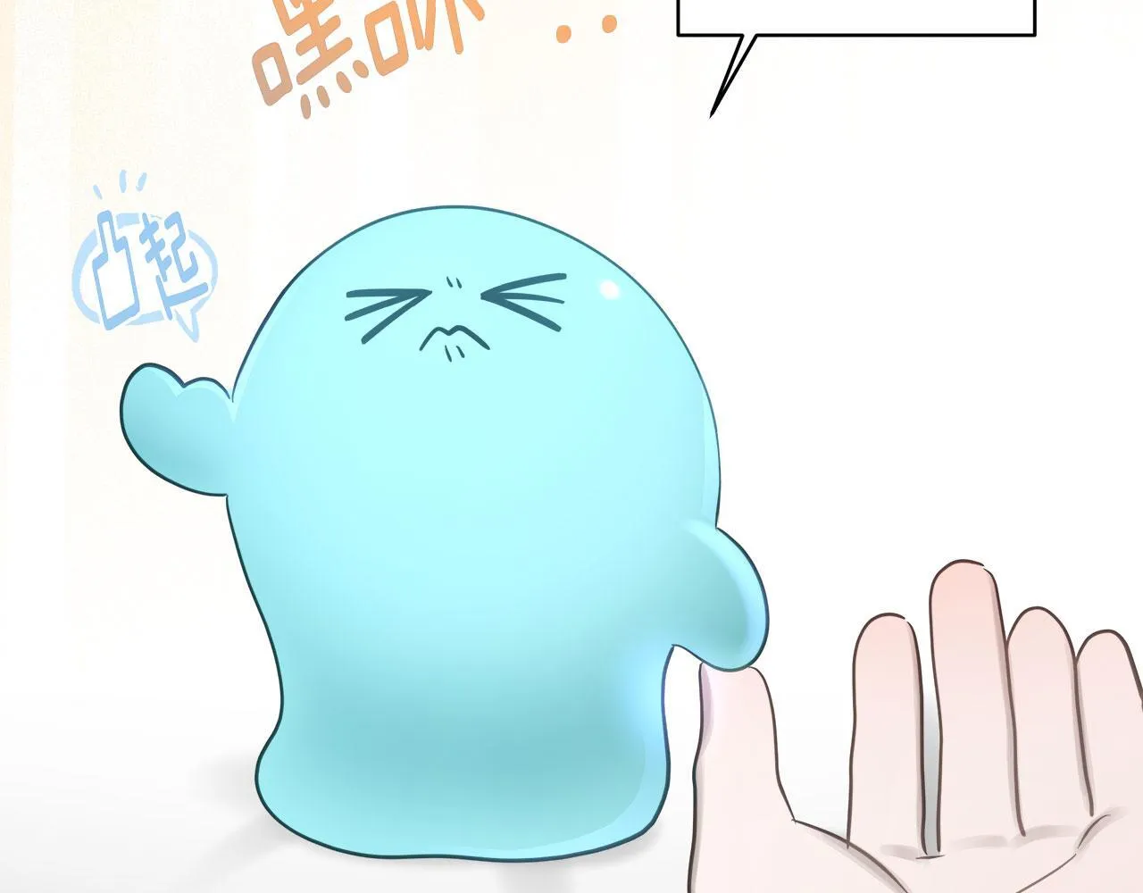 第6话 关于穿书 第159页