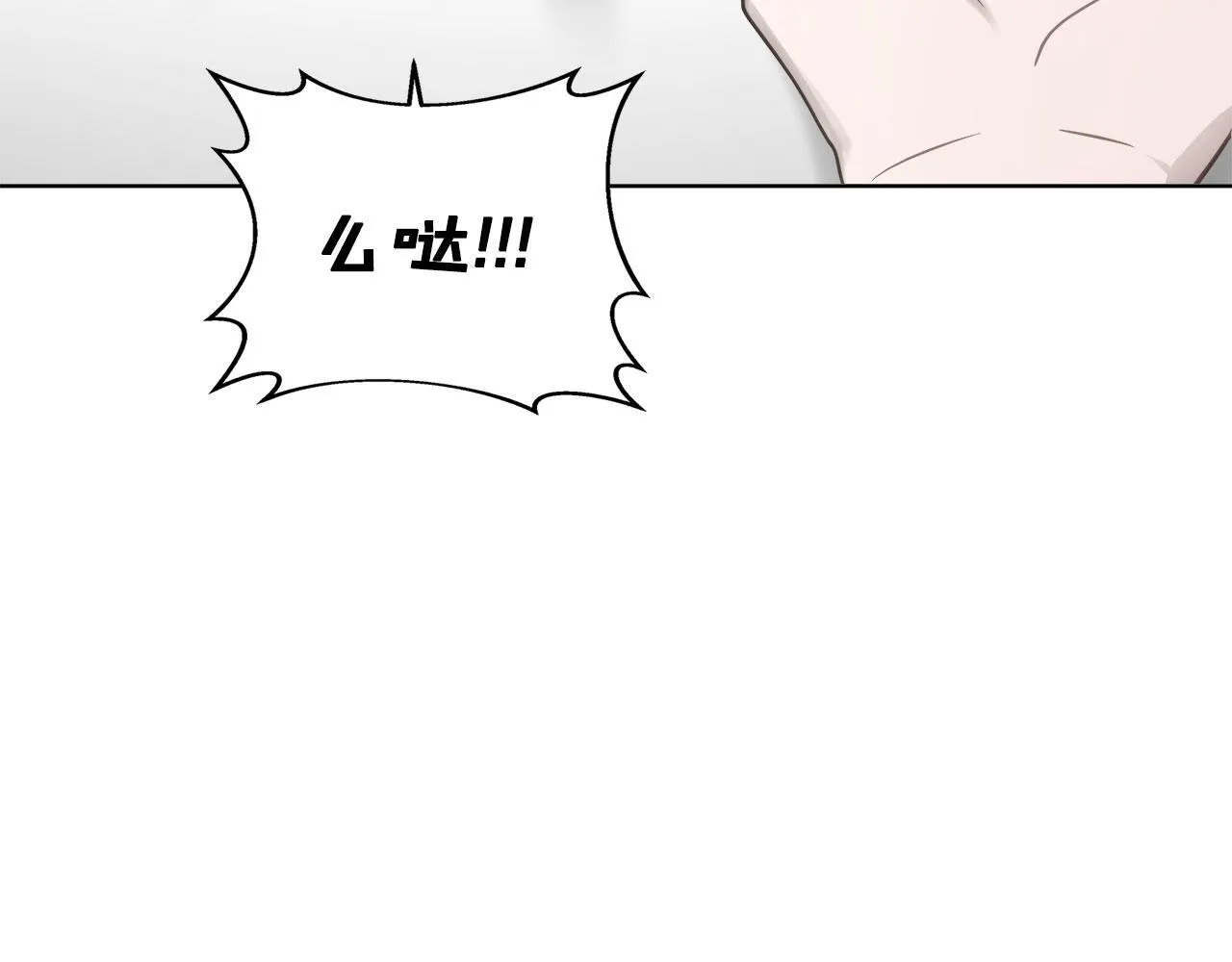 第6话 关于穿书 第160页