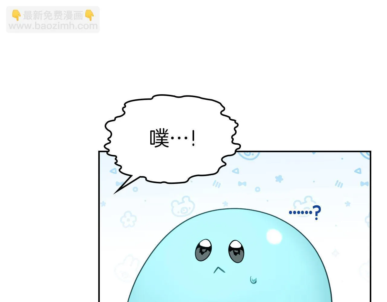 第6话 关于穿书 第163页