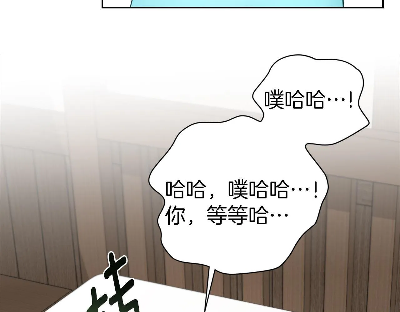 第6话 关于穿书 第164页