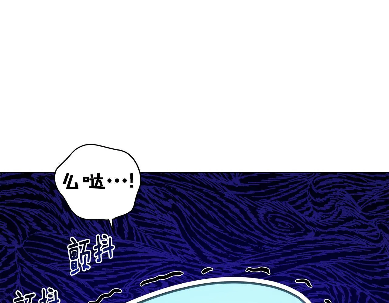 第6话 关于穿书 第166页