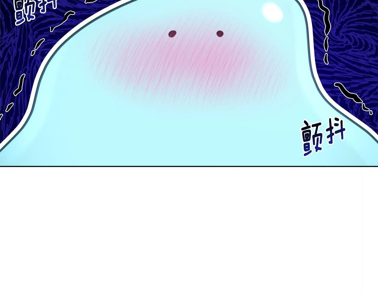 第6话 关于穿书 第167页