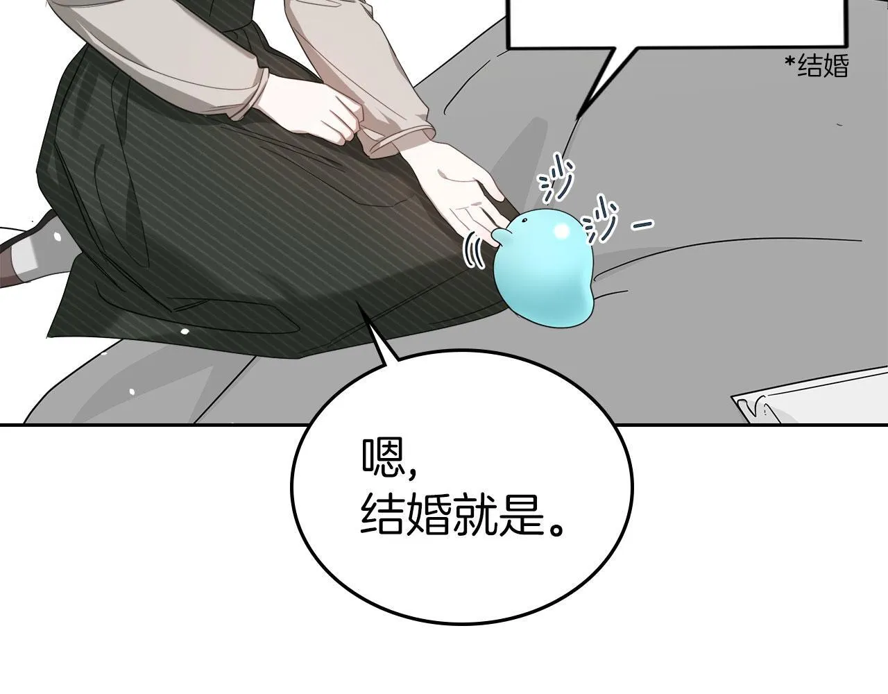 第6话 关于穿书 第178页