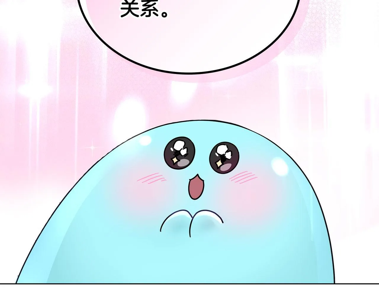 第6话 关于穿书 第180页