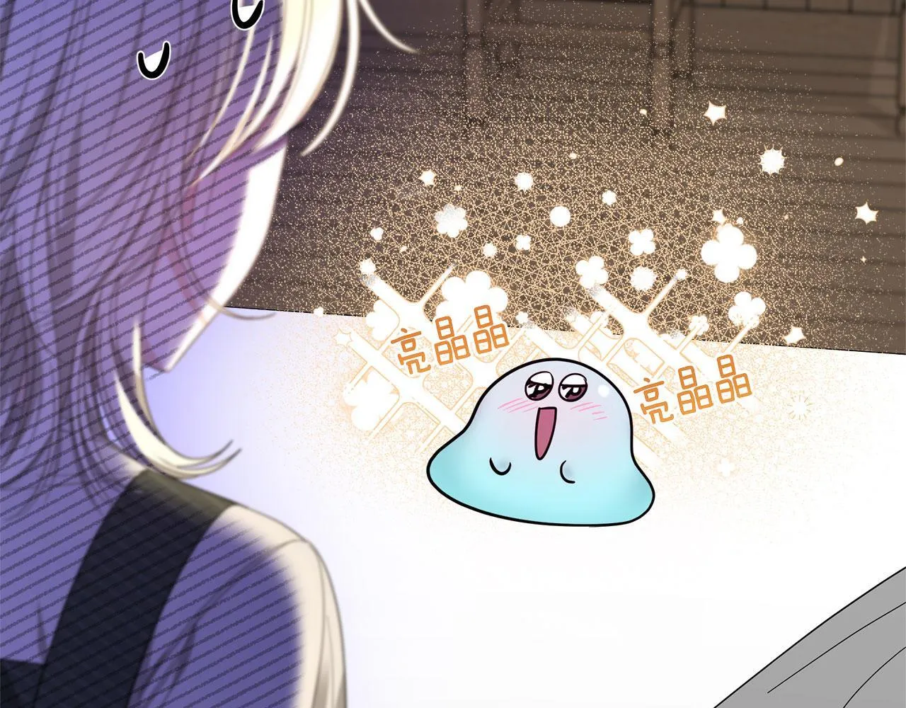 第6话 关于穿书 第184页