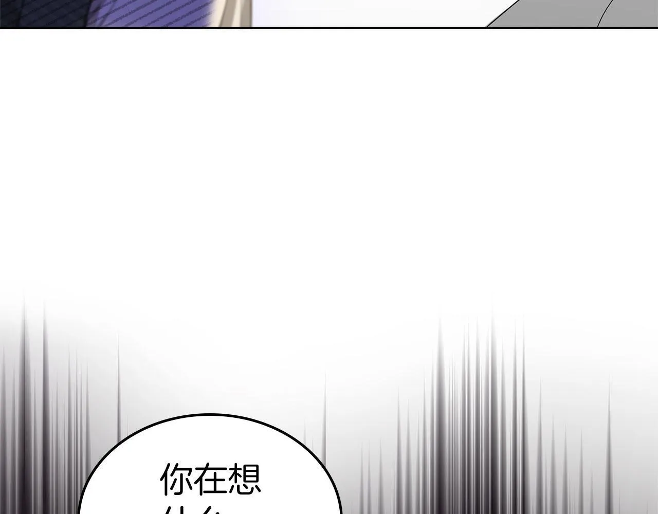 第6话 关于穿书 第185页