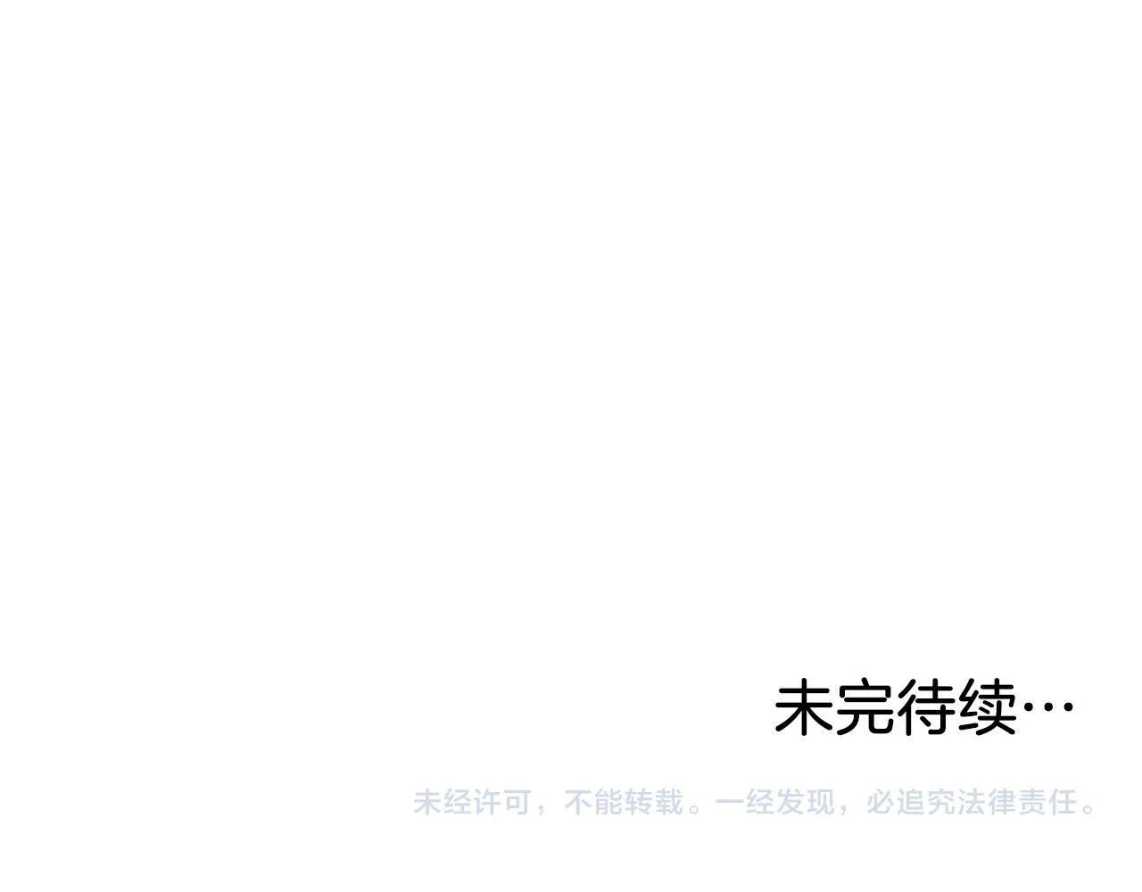 第6话 关于穿书 第195页