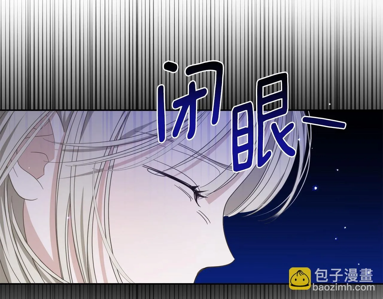 第6话 关于穿书 第201页