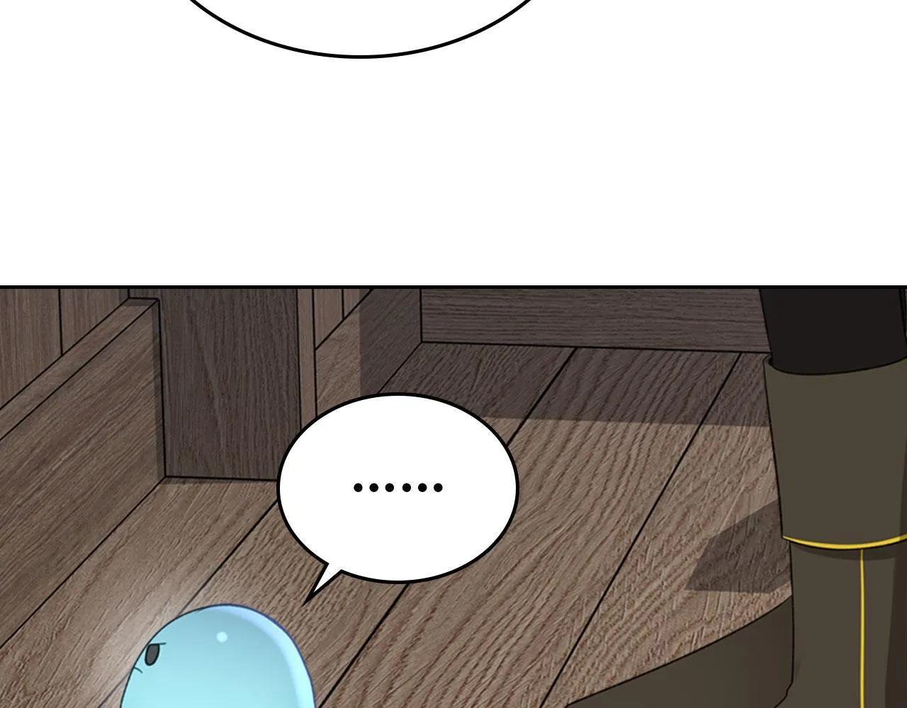 第17话 亲哥的反对 第29页