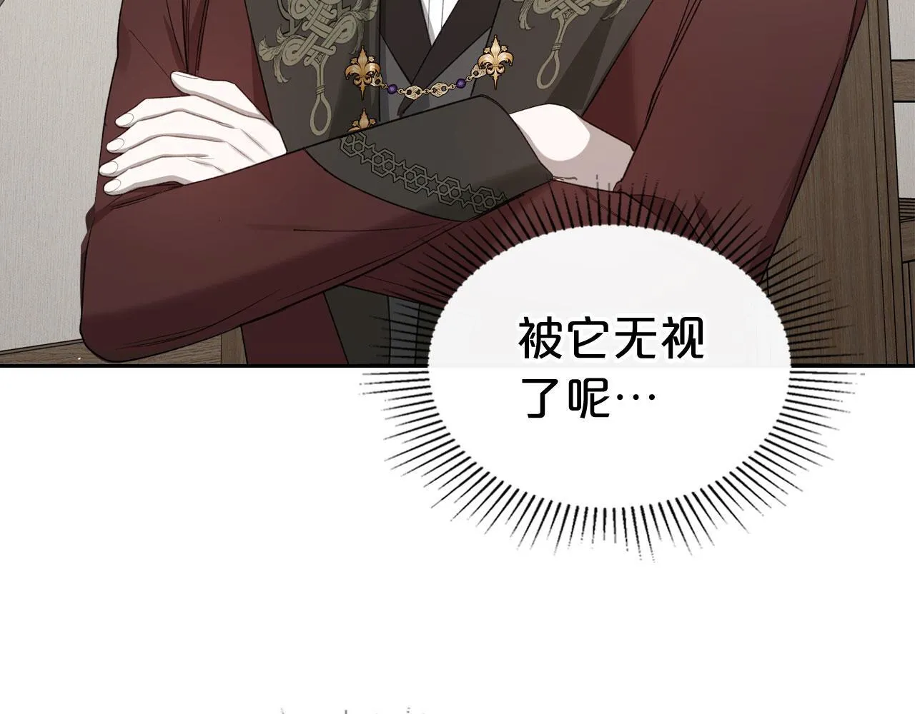 第17话 亲哥的反对 第32页