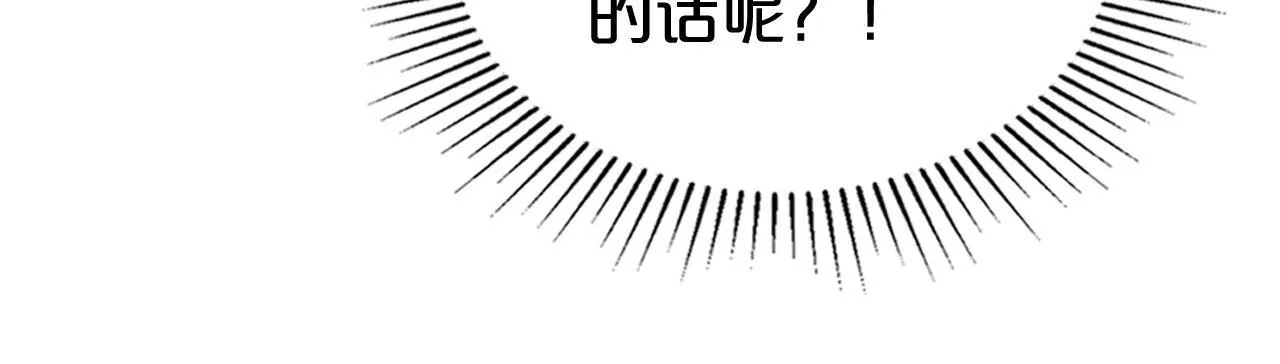 第17话 亲哥的反对 第42页
