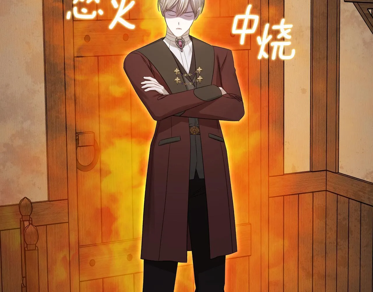 第17话 亲哥的反对 第69页