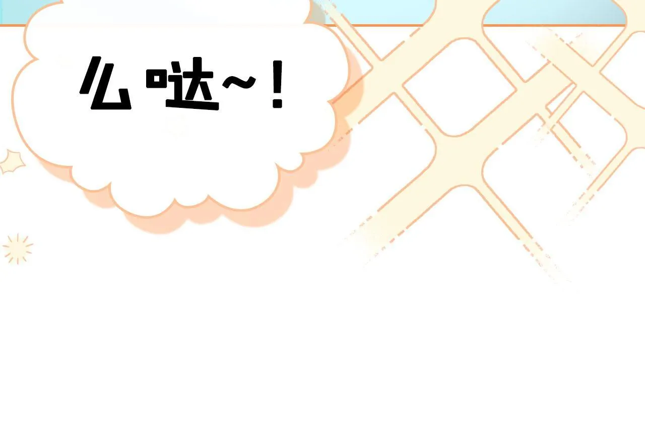 第17话 亲哥的反对 第87页