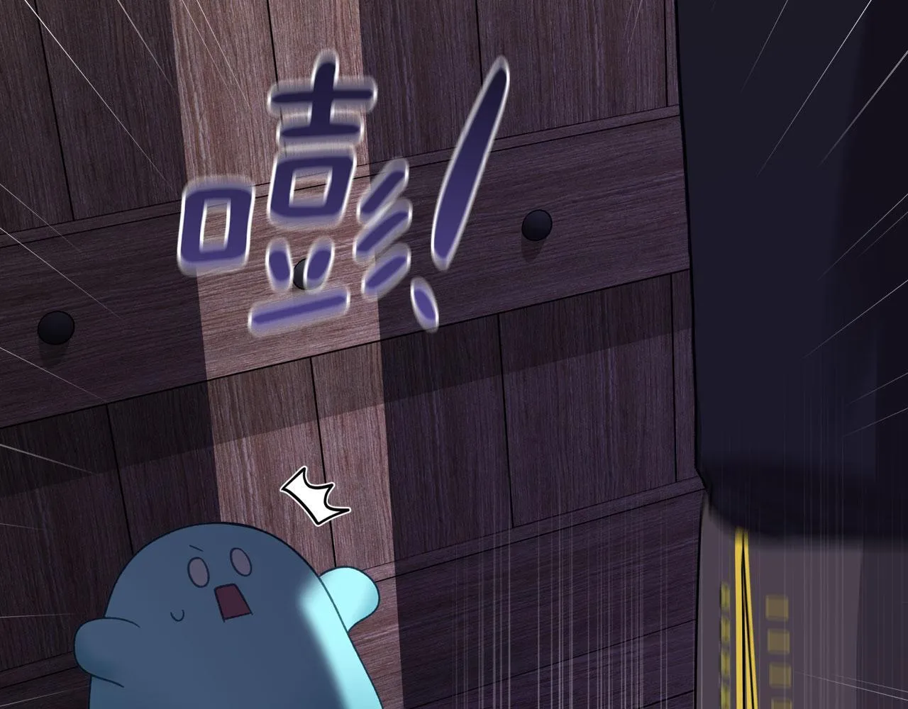 第17话 亲哥的反对 第89页