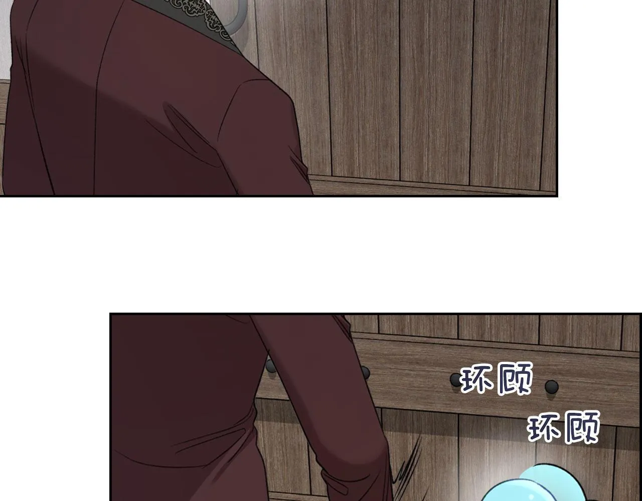 第17话 亲哥的反对 第106页
