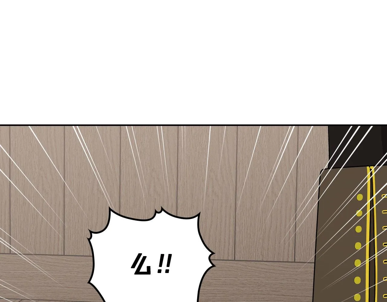 第17话 亲哥的反对 第109页