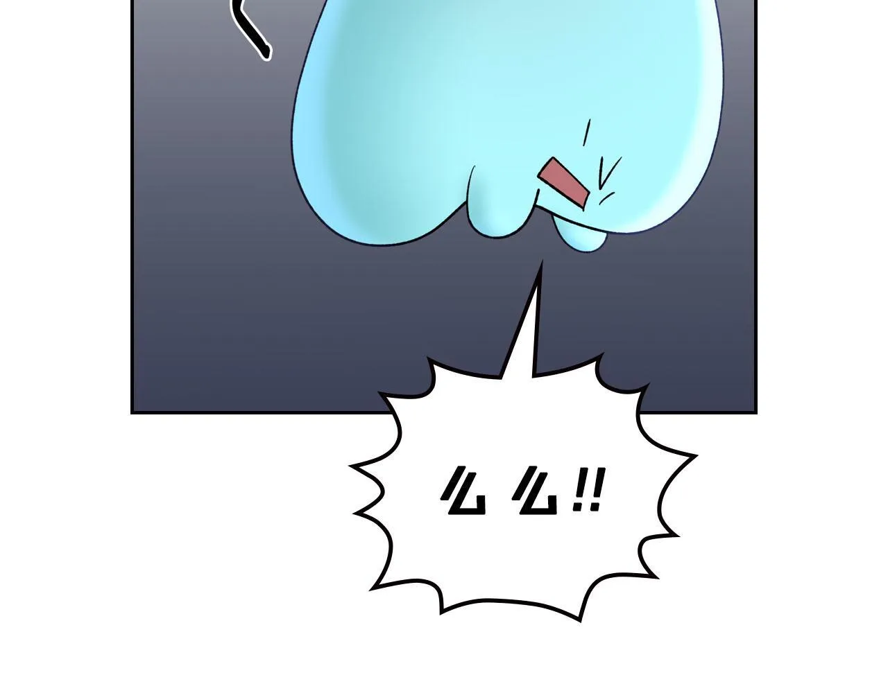 第17话 亲哥的反对 第113页