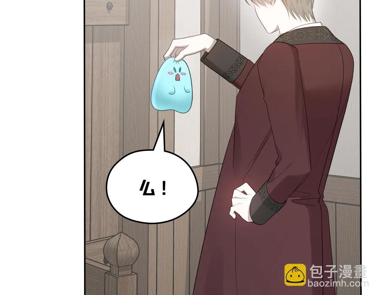 第17话 亲哥的反对 第120页