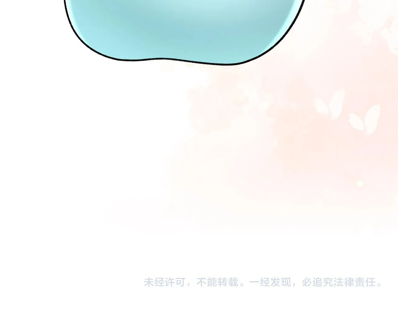 第17话 亲哥的反对 第142页