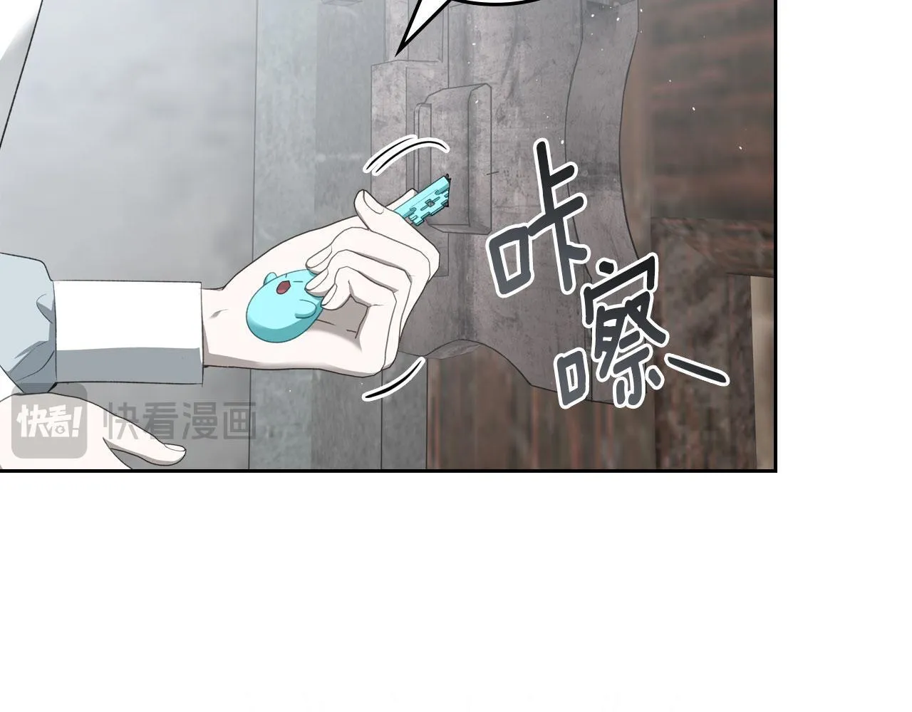 第22话 放走史莱姆 第37页