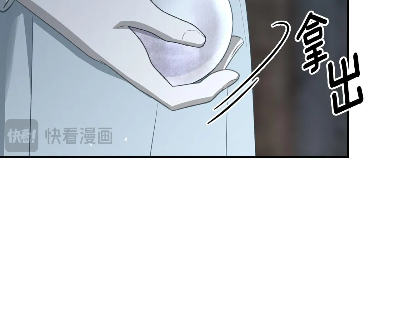 第22话 放走史莱姆 第64页