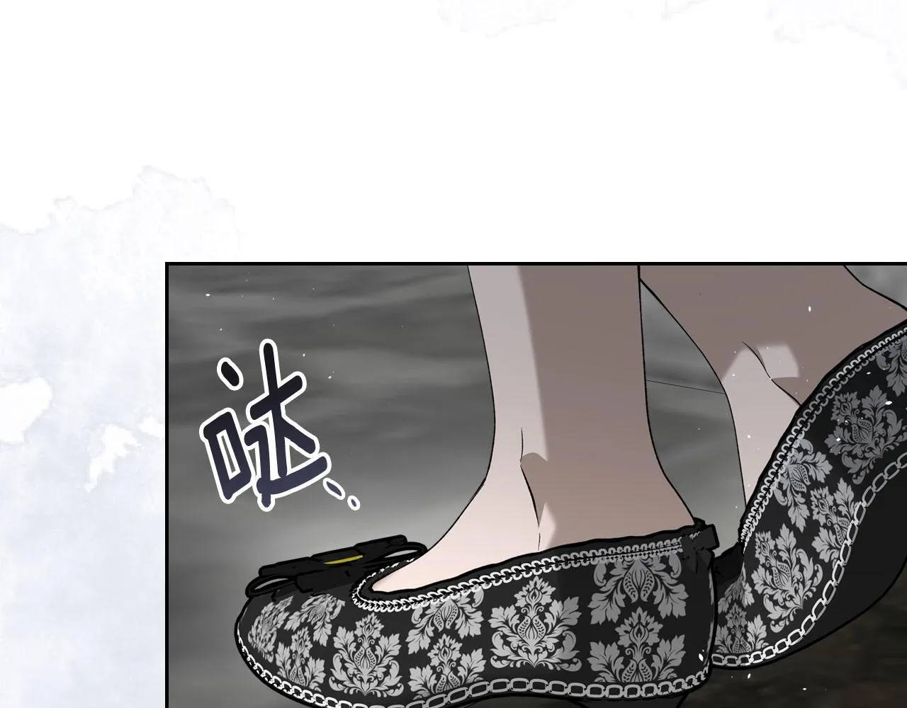 第22话 放走史莱姆 第99页