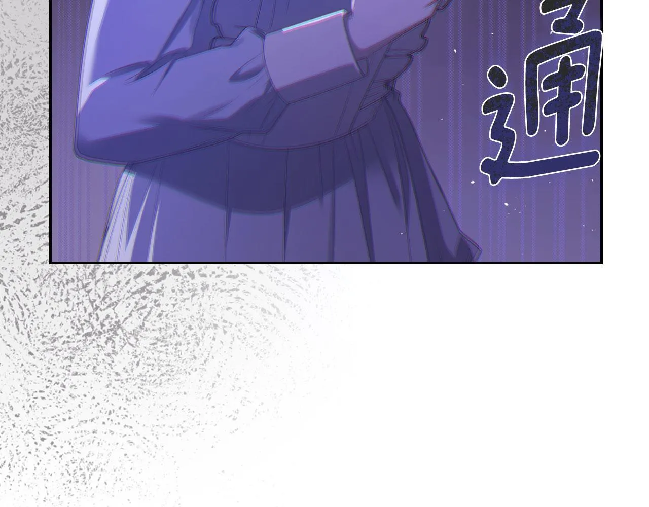 第22话 放走史莱姆 第143页