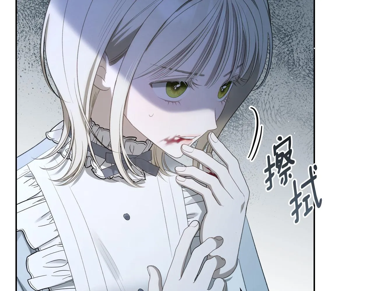 第22话 放走史莱姆 第149页