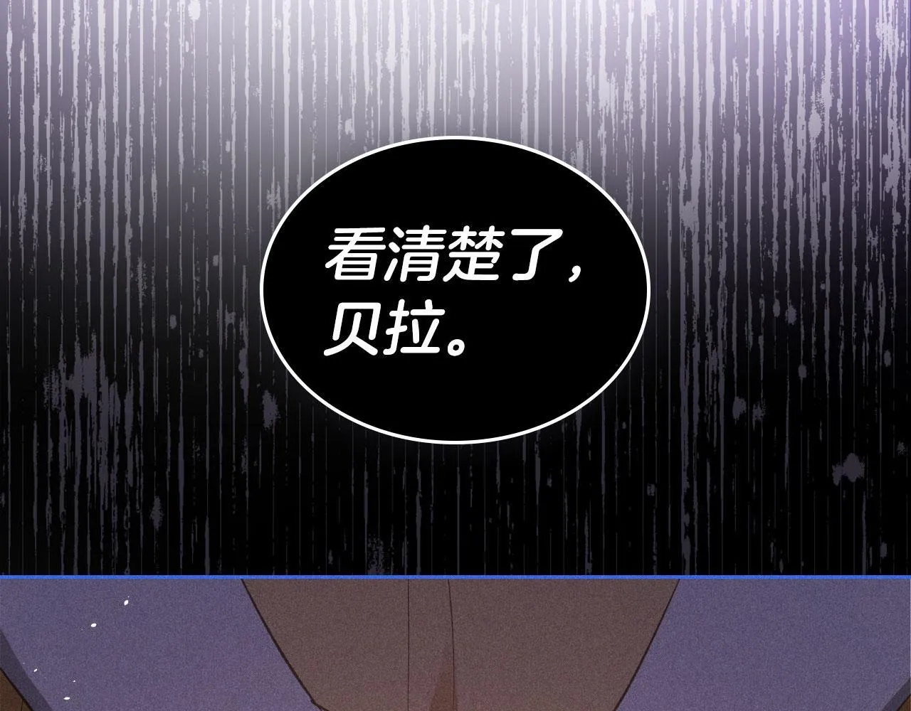 第22话 放走史莱姆 第153页