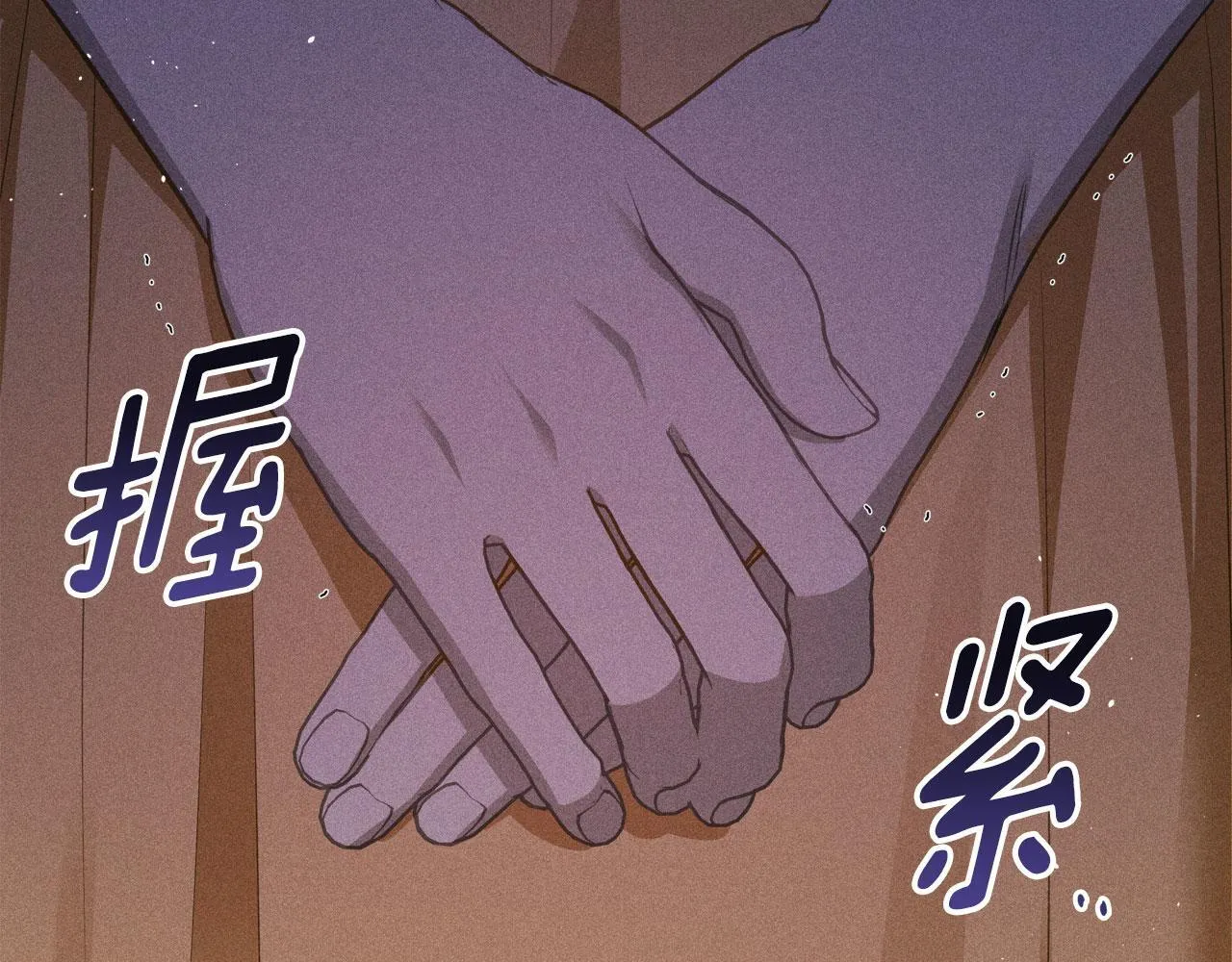 第22话 放走史莱姆 第154页