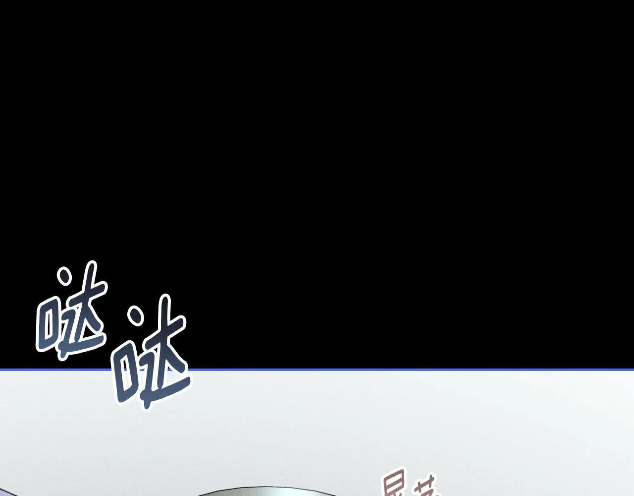 第22话 放走史莱姆 第180页