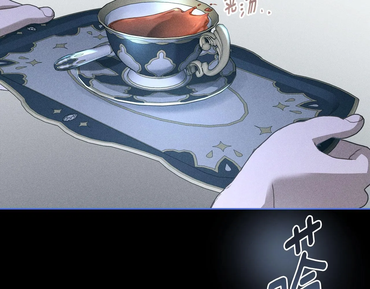 第22话 放走史莱姆 第181页
