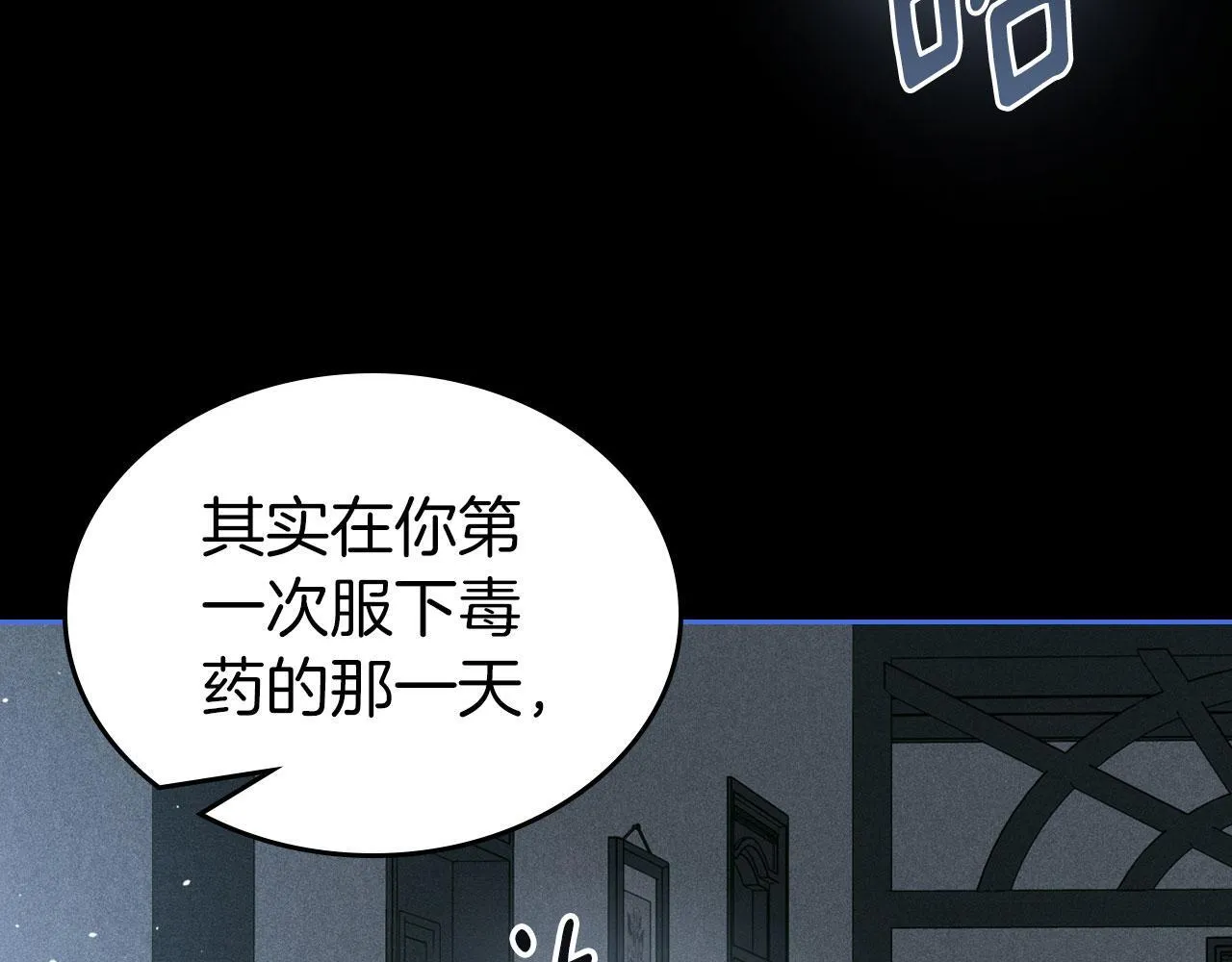 第22话 放走史莱姆 第182页