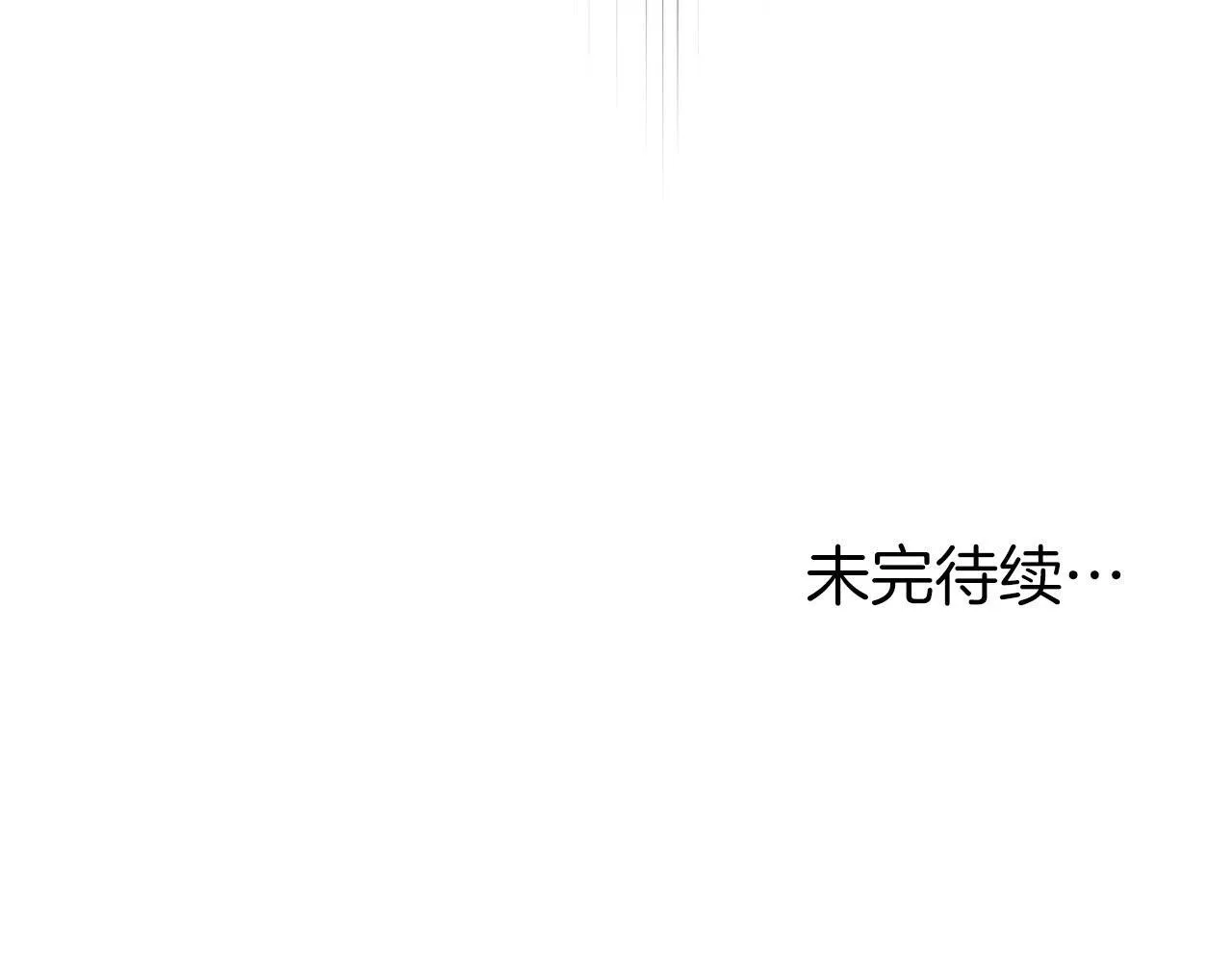 第22话 放走史莱姆 第189页