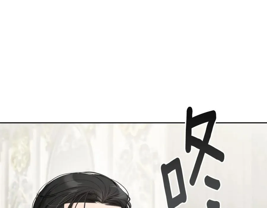 第31话 求婚 第6页