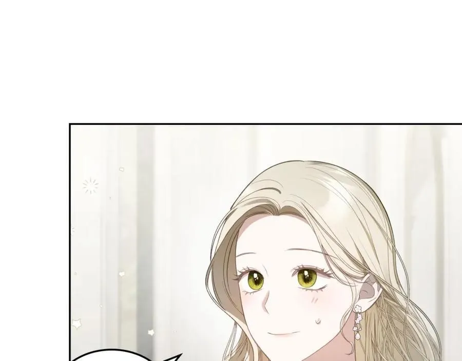 第31话 求婚 第8页