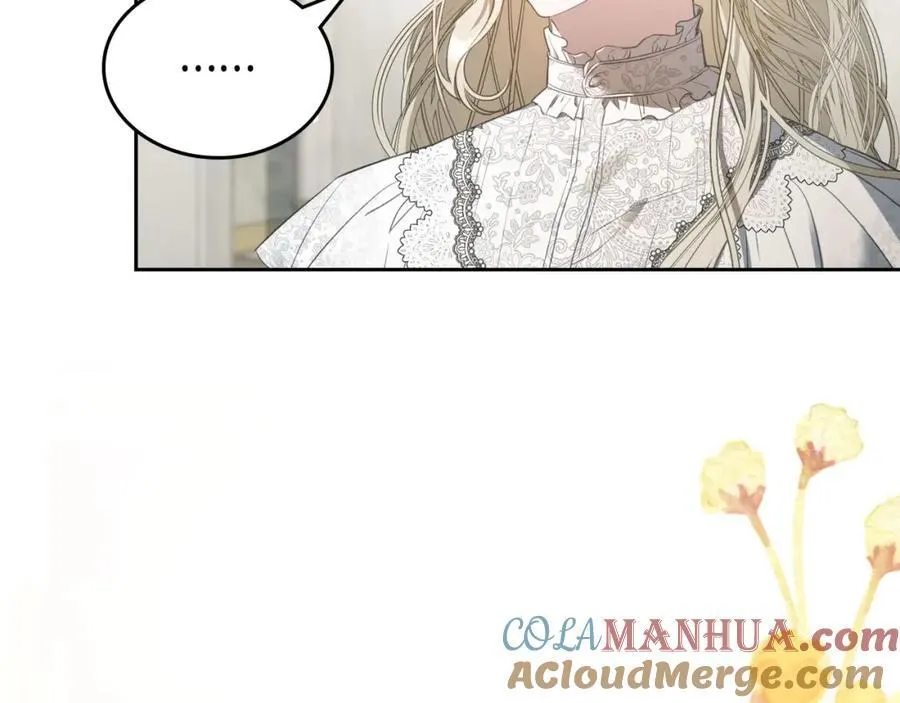 第31话 求婚 第9页