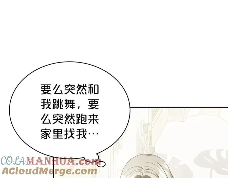 第31话 求婚 第13页