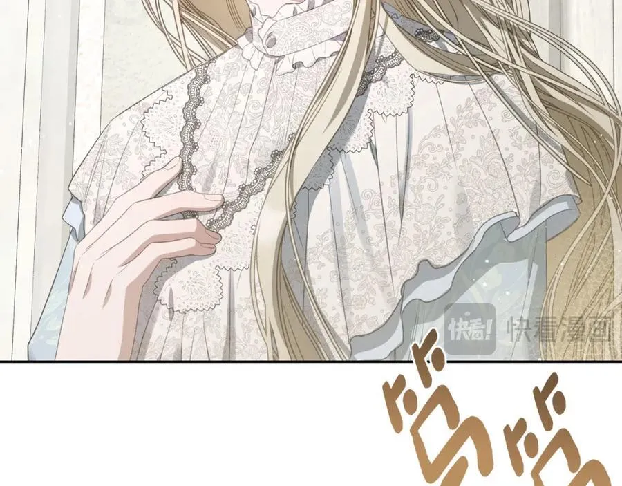 第31话 求婚 第28页