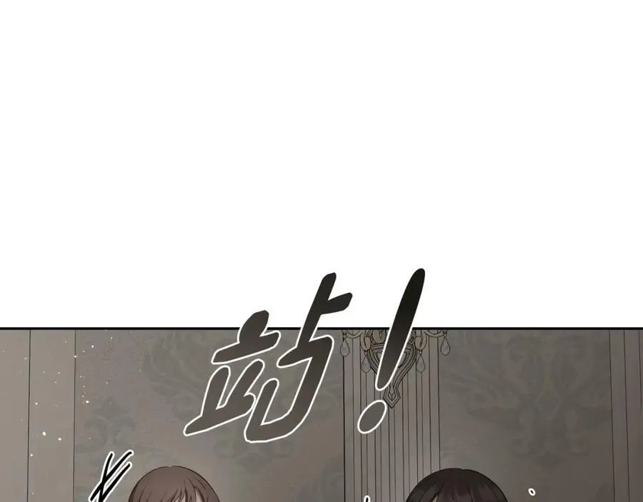 第31话 求婚 第35页