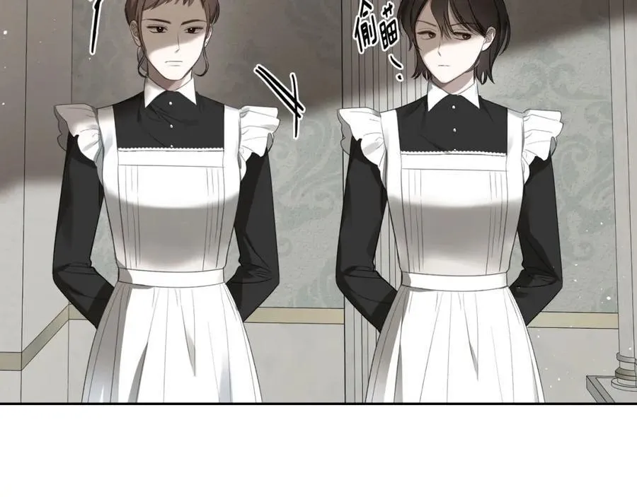 第31话 求婚 第36页