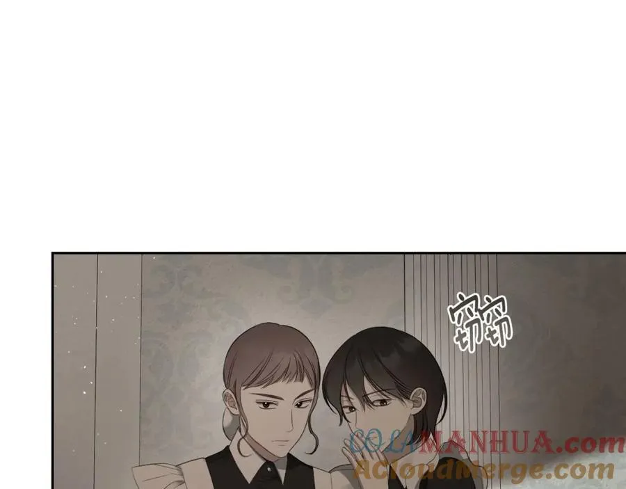 第31话 求婚 第37页