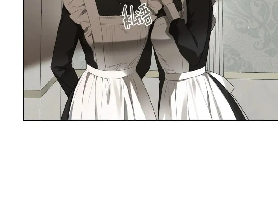 第31话 求婚 第38页