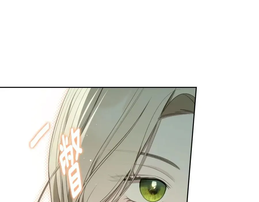 第31话 求婚 第39页