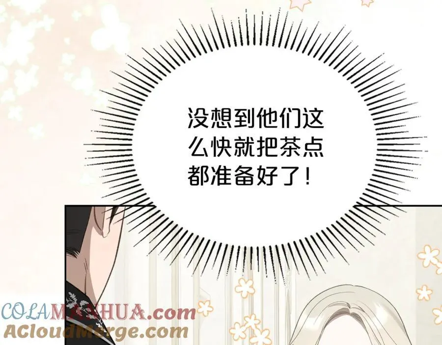 第31话 求婚 第45页