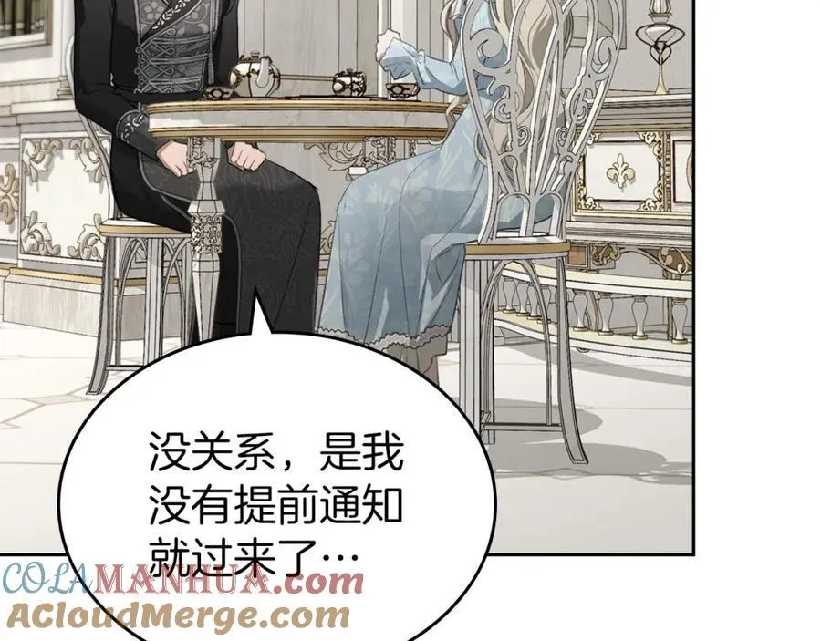 第31话 求婚 第49页