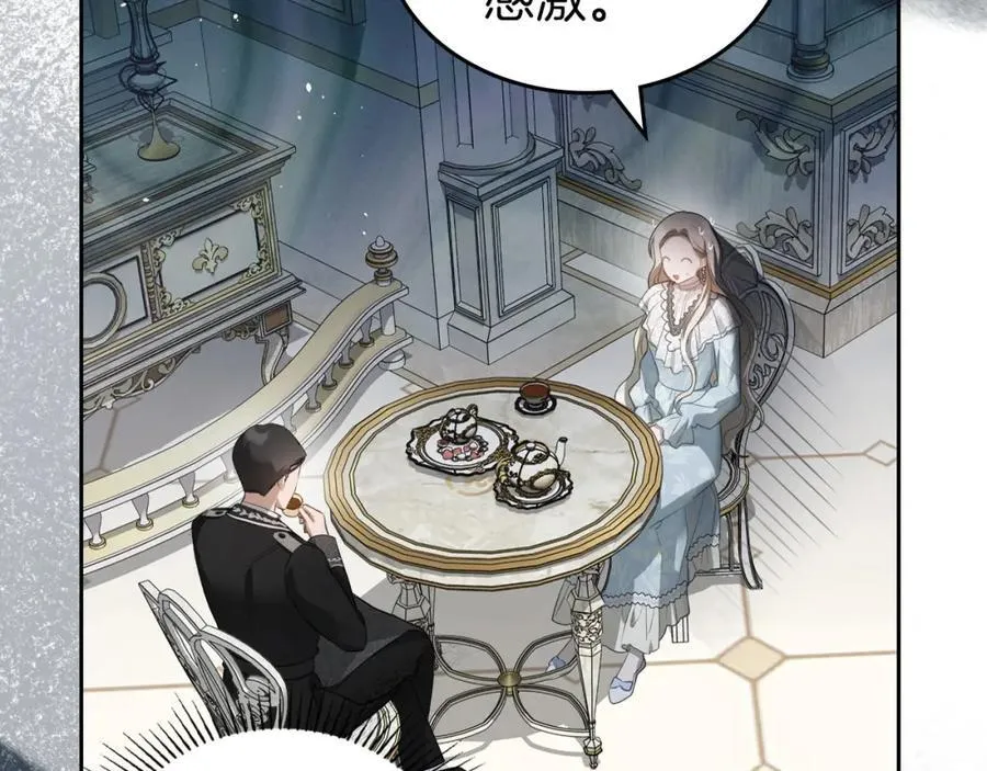 第31话 求婚 第54页