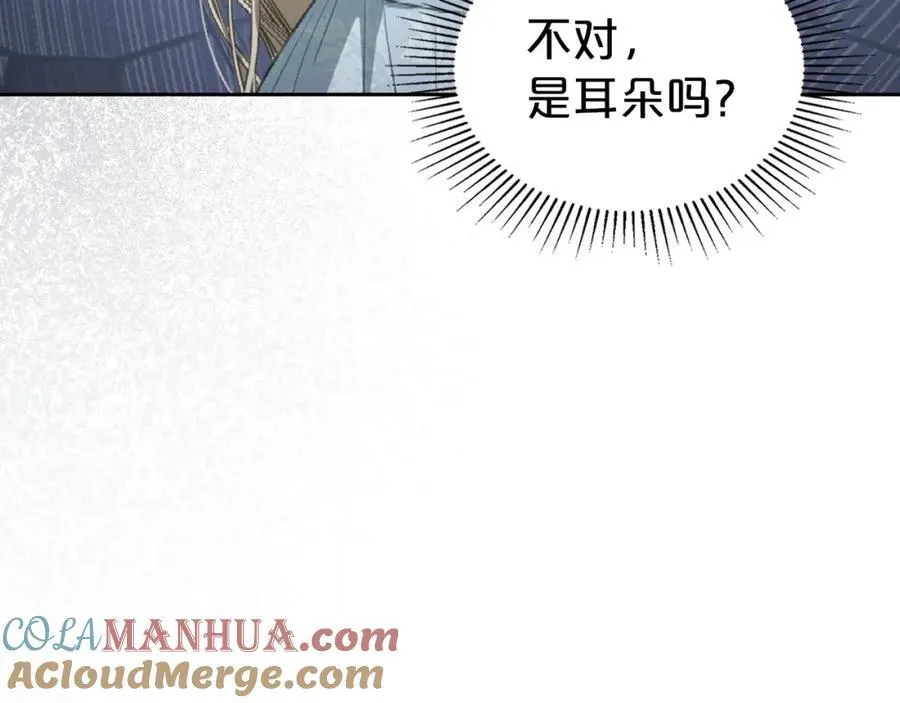 第31话 求婚 第61页
