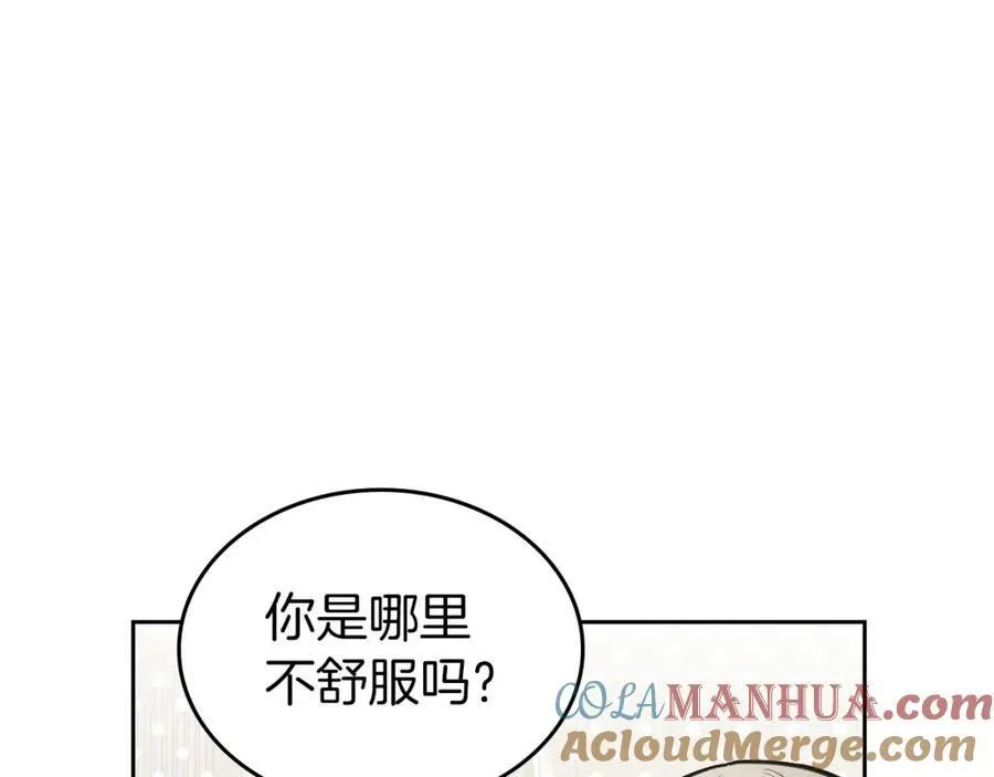第31话 求婚 第65页