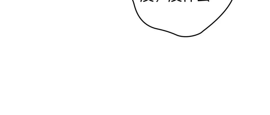 第31话 求婚 第67页